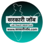 Sarkari Job Logo