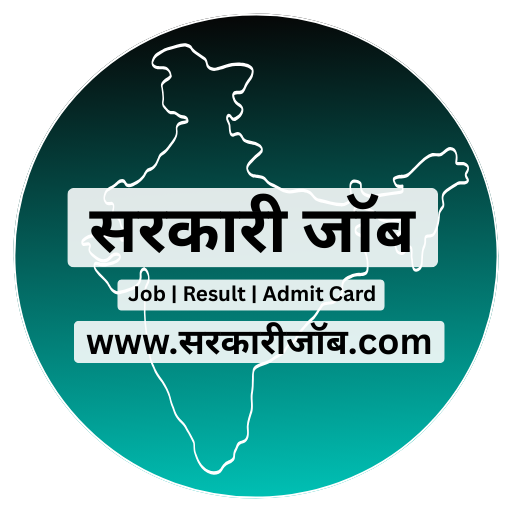 Sarkari Job Logo